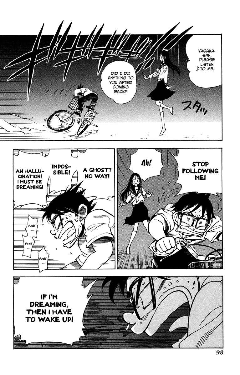 Page 12 Chapter 23 Natsu no Arashi!