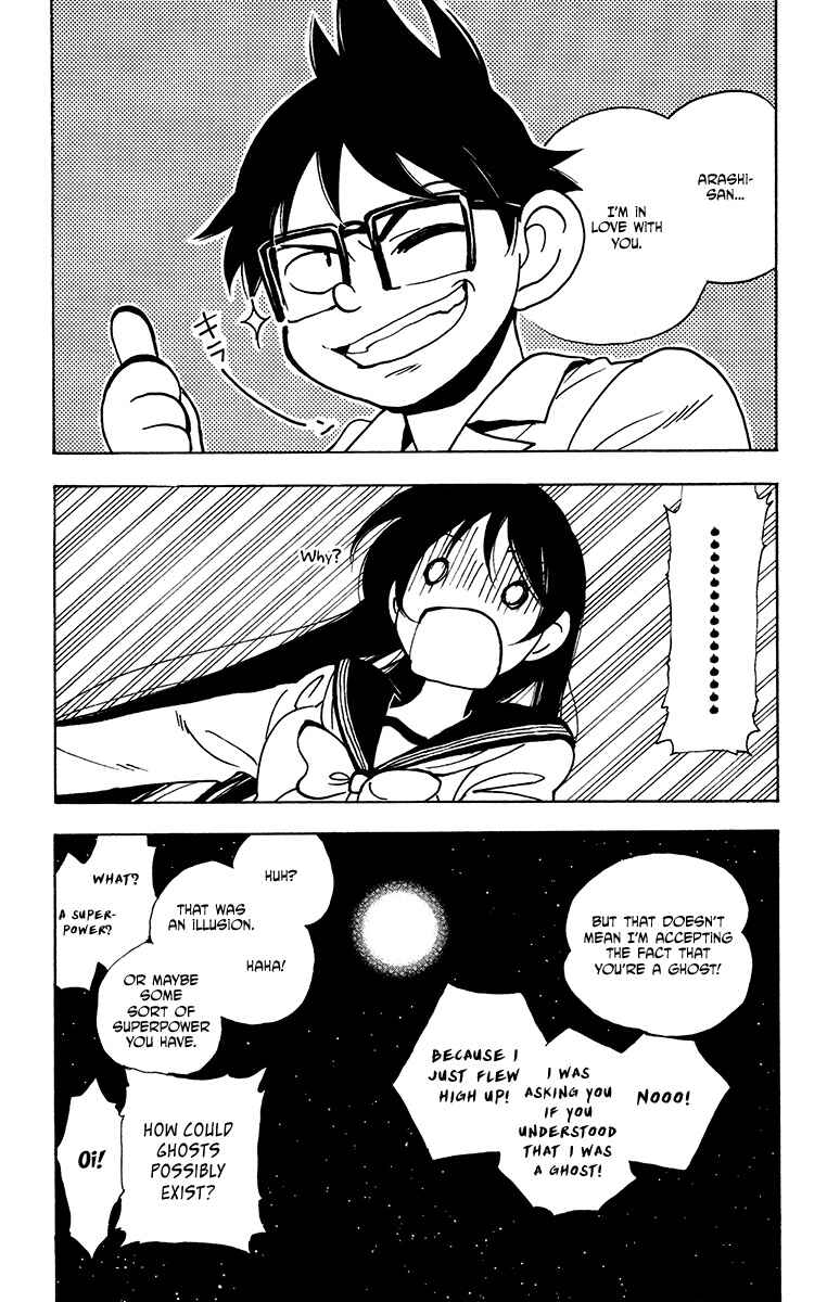 Page 19 Chapter 23 Natsu no Arashi!