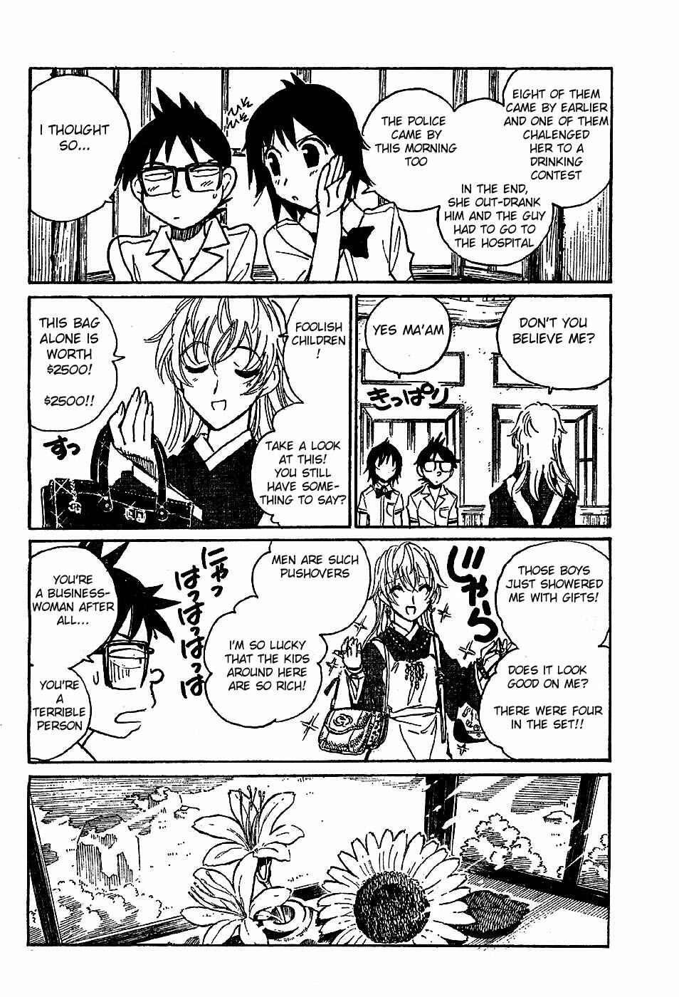 Page 10 Chapter 5 Natsu no Arashi!