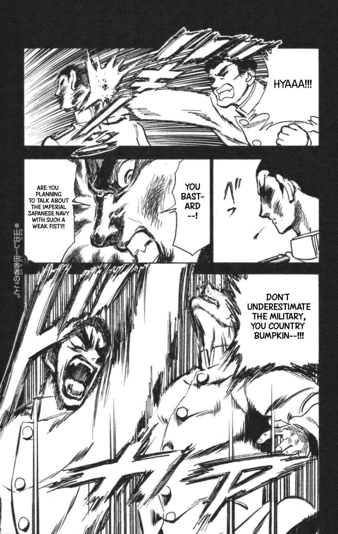 Page 13 Chapter 38 Natsu no Arashi!