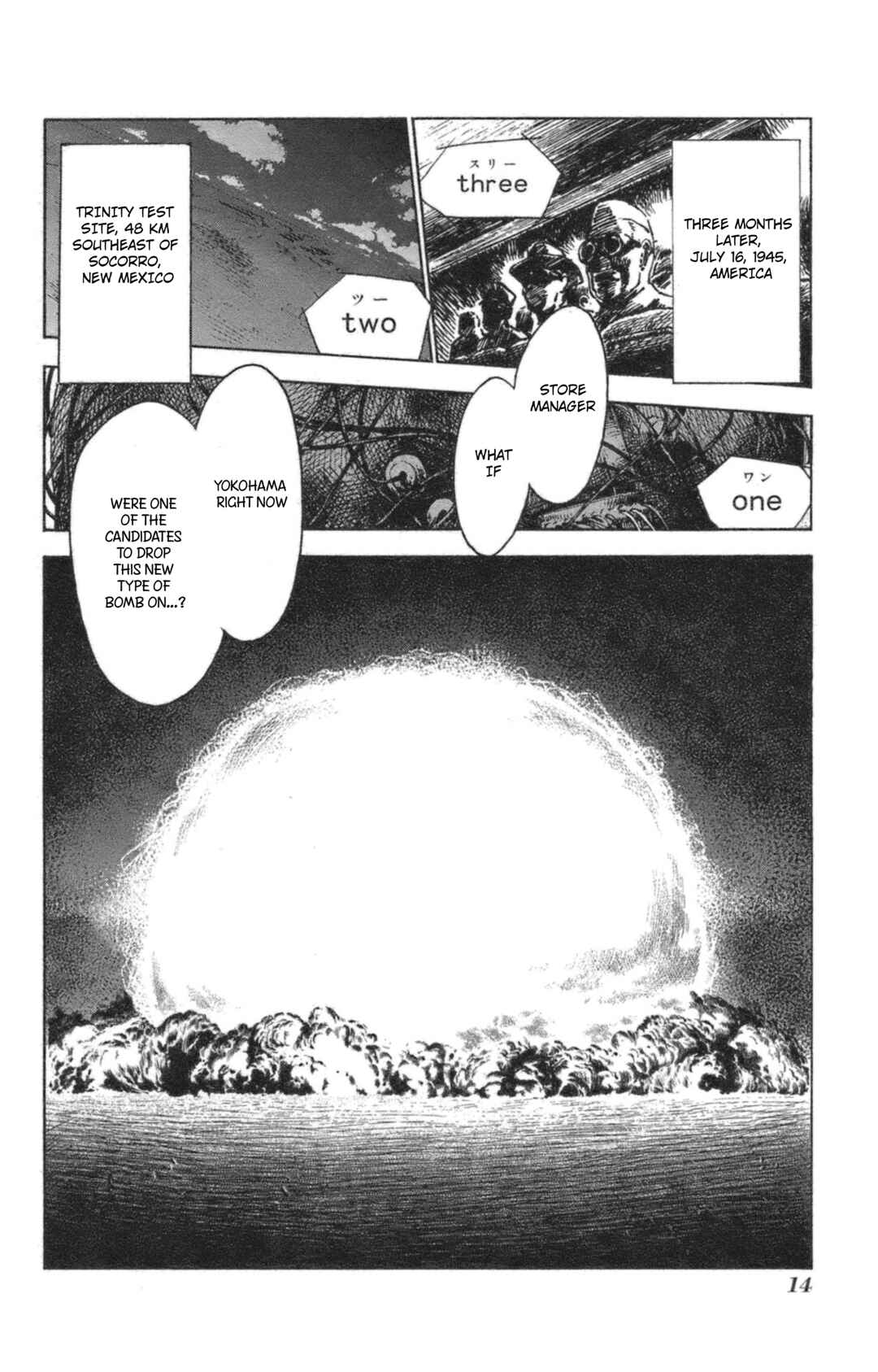 Page 16 Chapter 38 Natsu no Arashi!