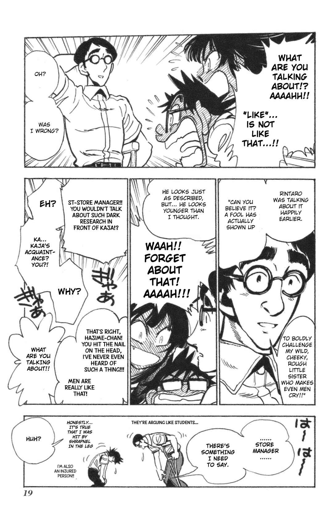 Page 21 Chapter 38 Natsu no Arashi!