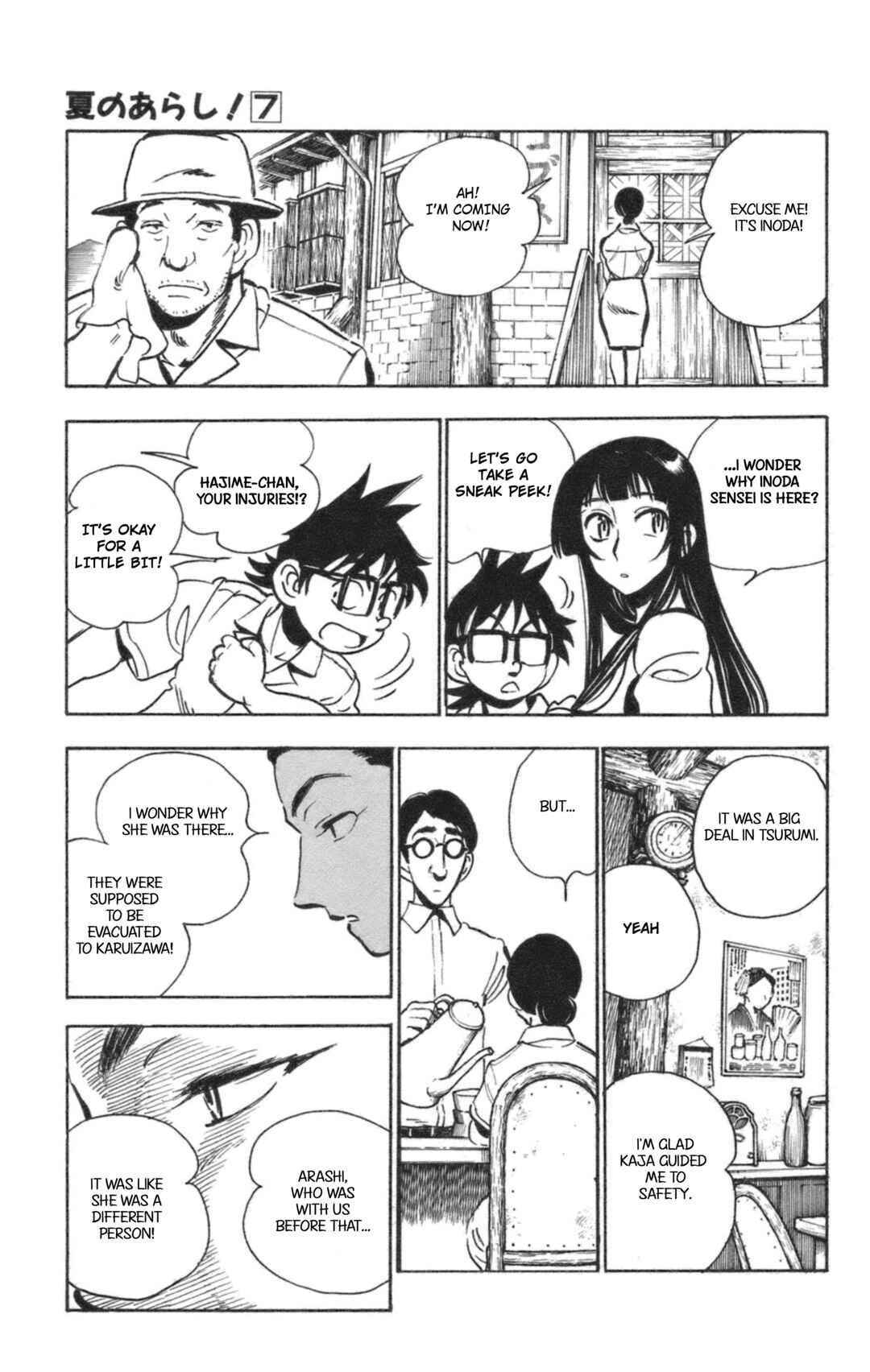 Page 23 Chapter 38 Natsu no Arashi!