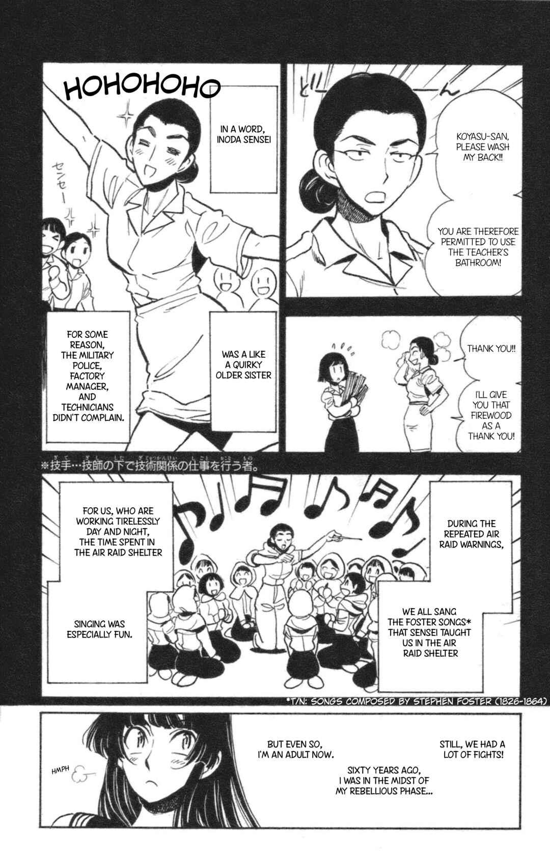 Page 29 Chapter 38 Natsu no Arashi!