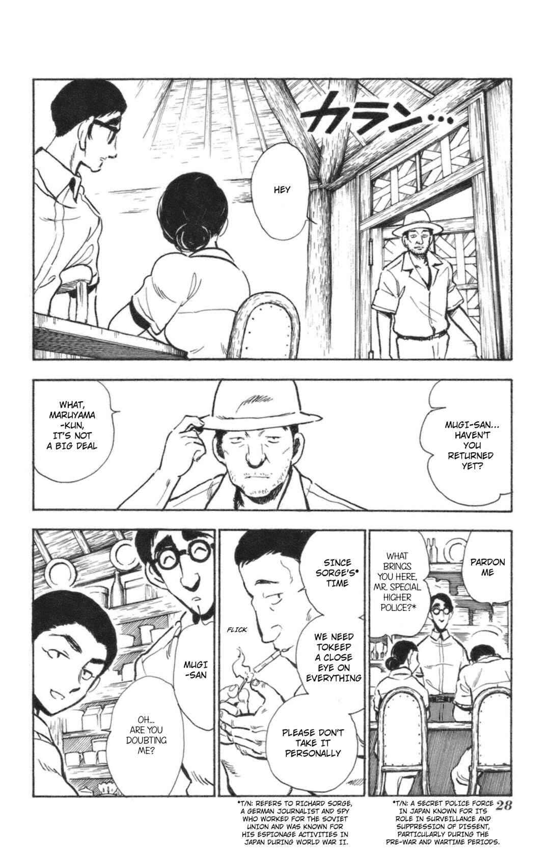 Page 30 Chapter 38 Natsu no Arashi!