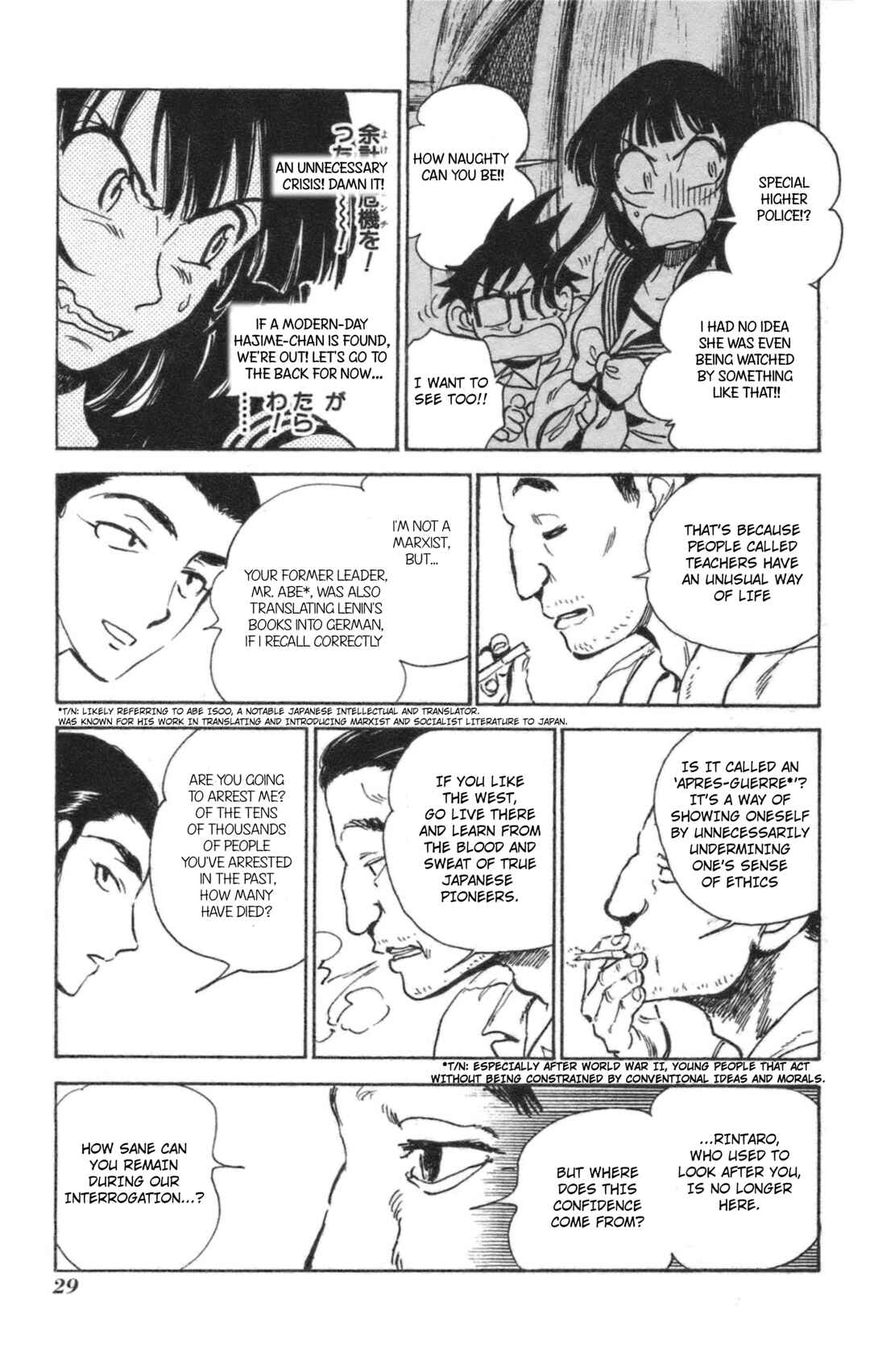Page 31 Chapter 38 Natsu no Arashi!