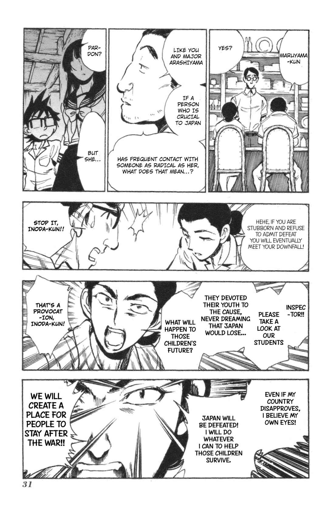 Page 33 Chapter 38 Natsu no Arashi!