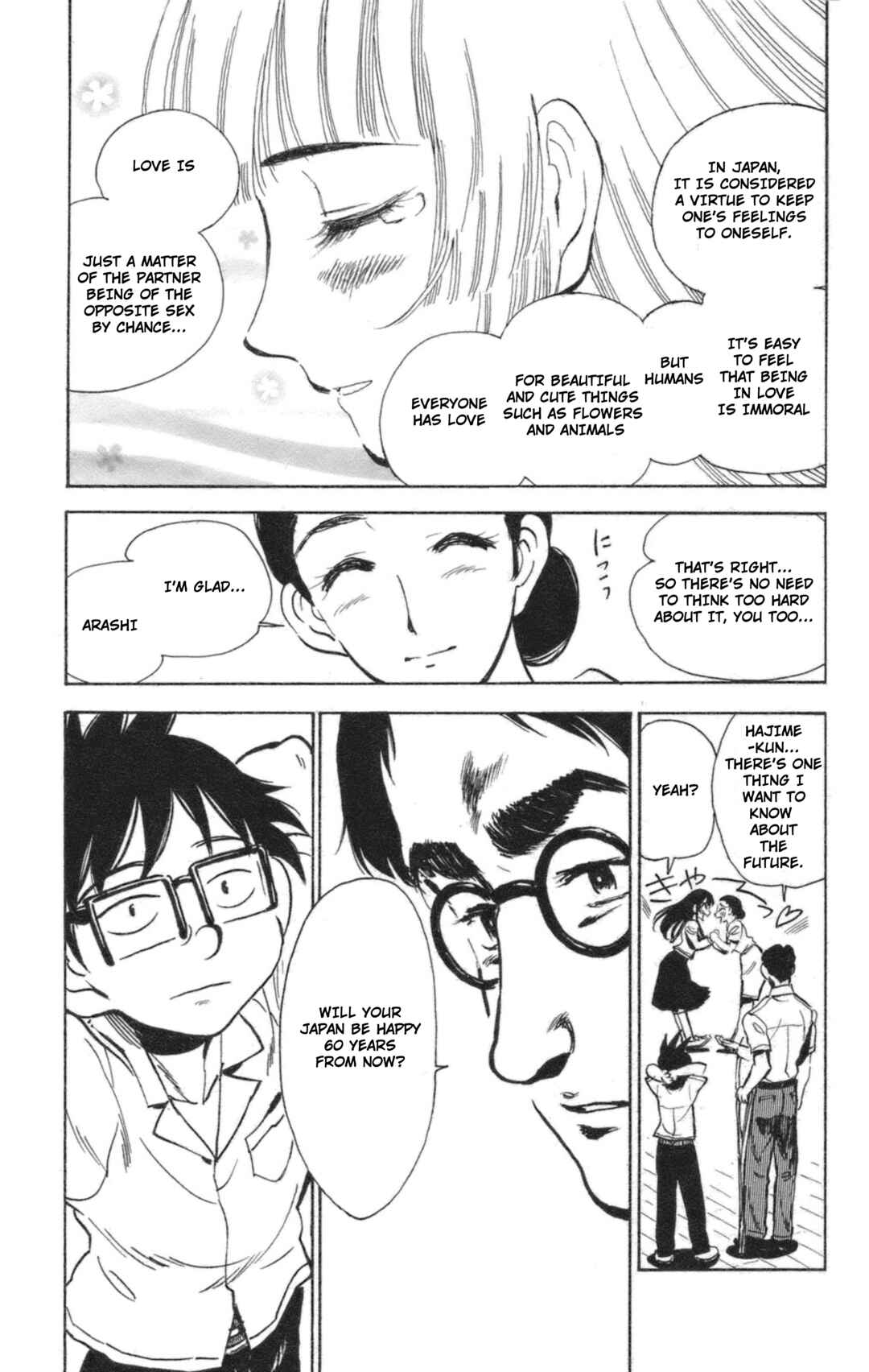 Page 41 Chapter 38 Natsu no Arashi!