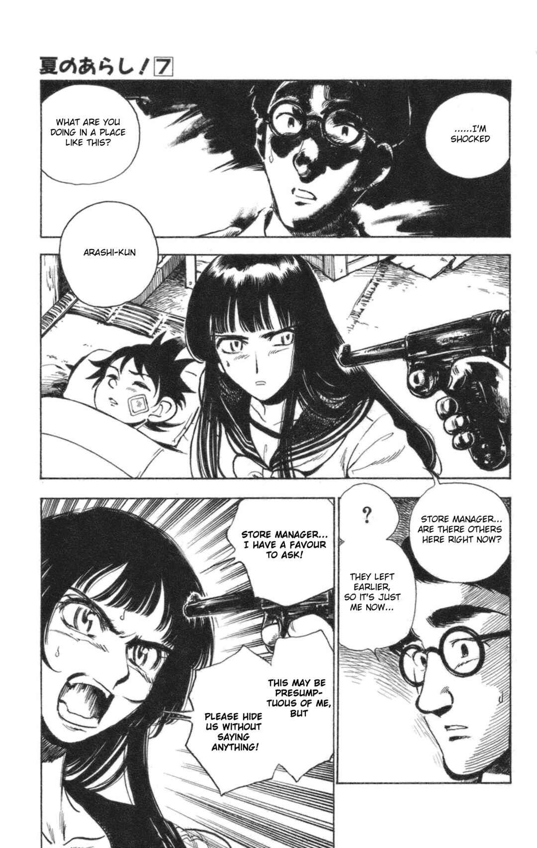 Page 9 Chapter 38 Natsu no Arashi!