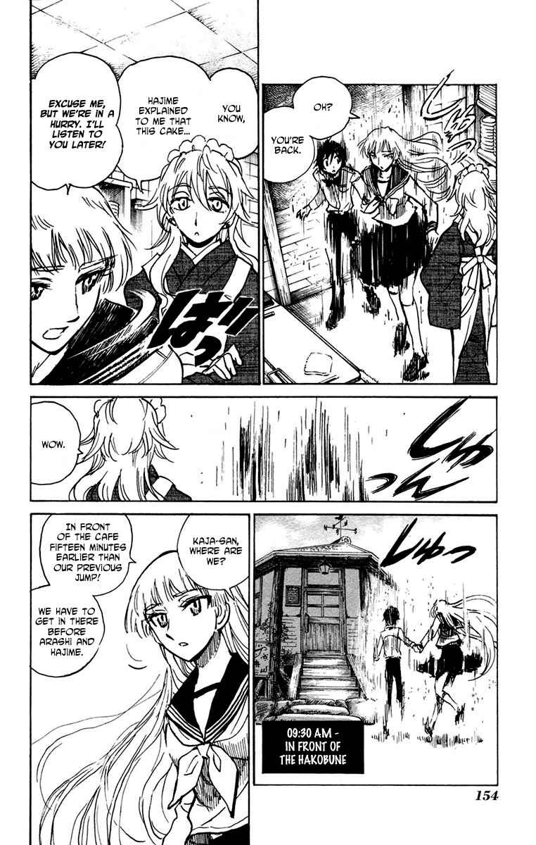 Page 20 Chapter 18 Natsu no Arashi!