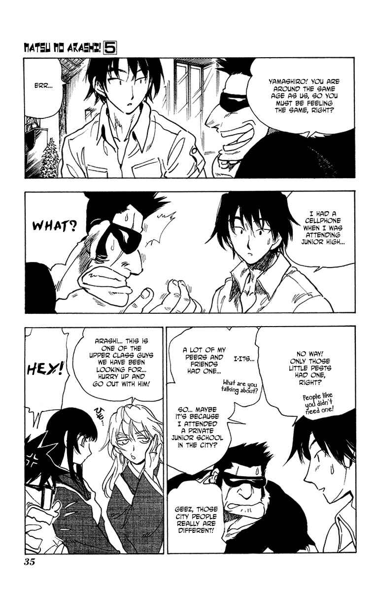 Page 5 Chapter 27 Natsu no Arashi!