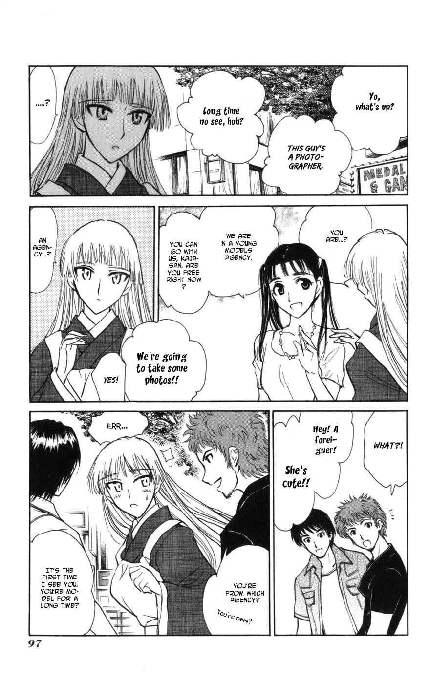 Page 15 Chapter 10 Natsu no Arashi!