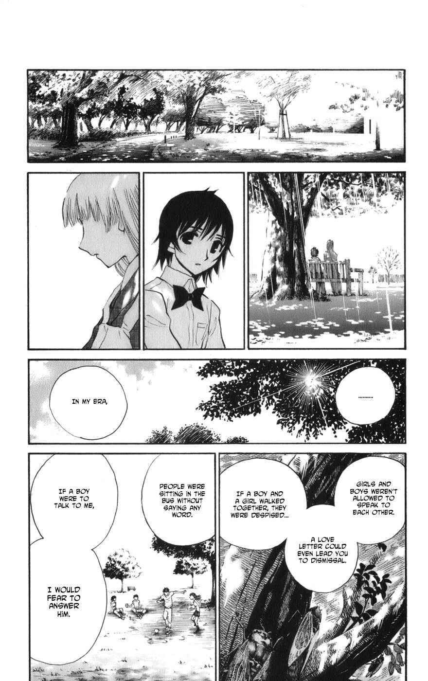 Page 17 Chapter 10 Natsu no Arashi!