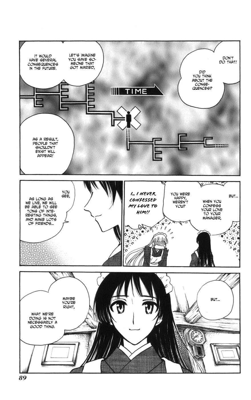 Page 7 Chapter 10 Natsu no Arashi!