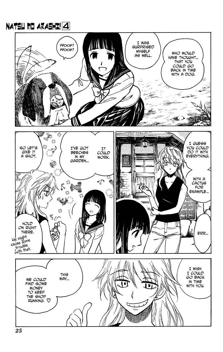 Page 1 Chapter 20 Natsu no Arashi!