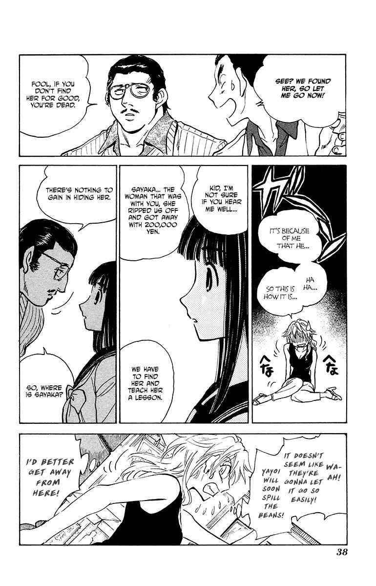 Page 14 Chapter 20 Natsu no Arashi!