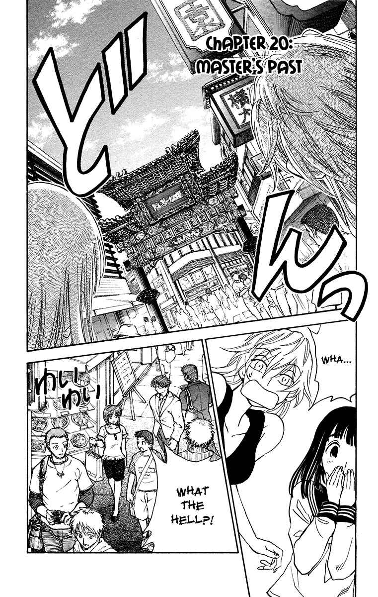 Page 3 Chapter 20 Natsu no Arashi!