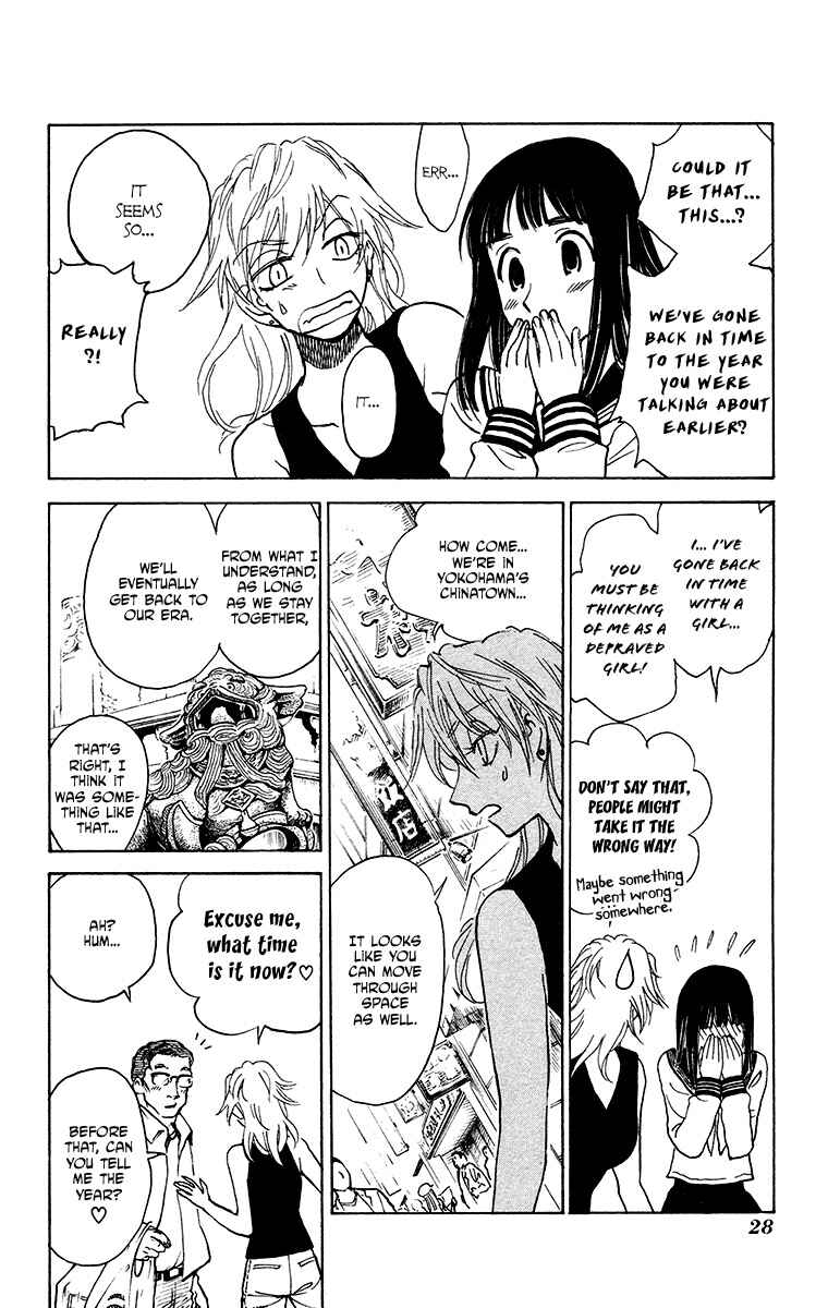 Page 4 Chapter 20 Natsu no Arashi!