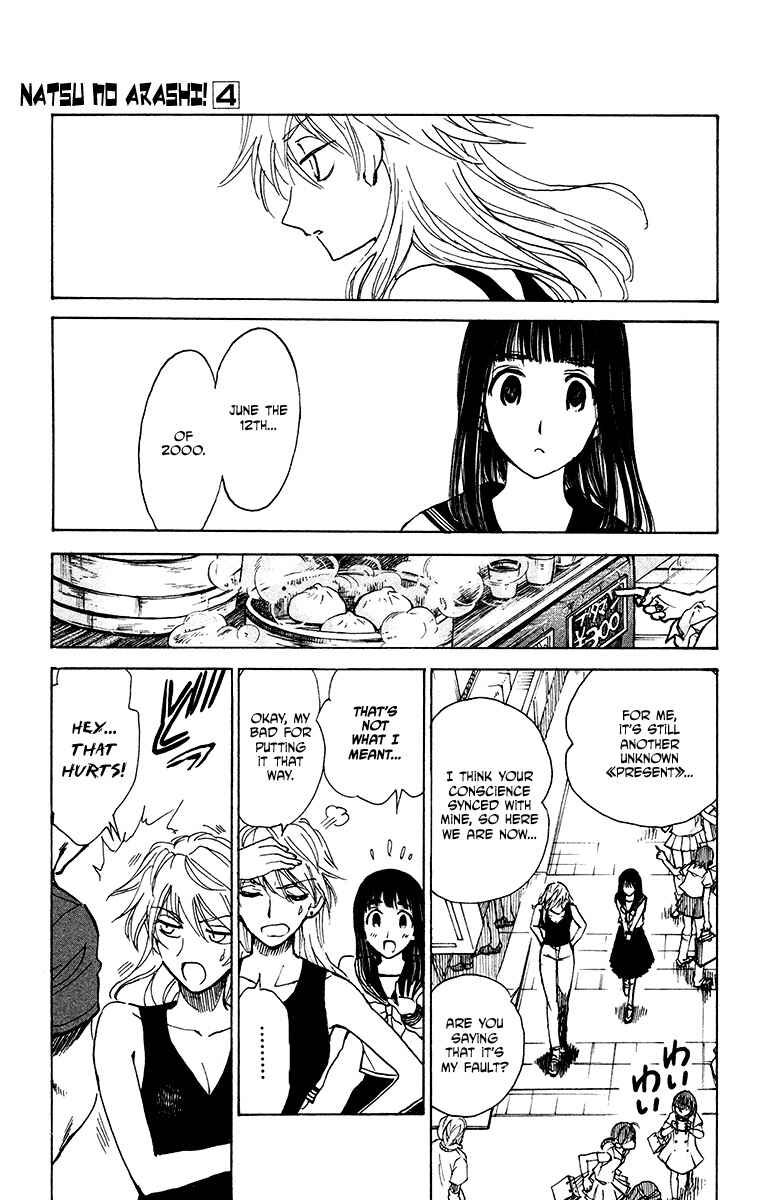 Page 5 Chapter 20 Natsu no Arashi!