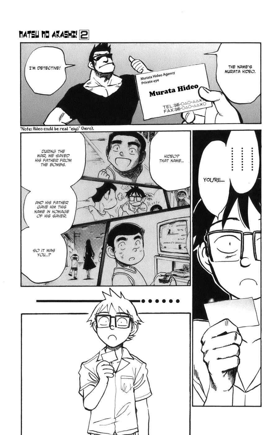 Page 25 Chapter 12 Natsu no Arashi!