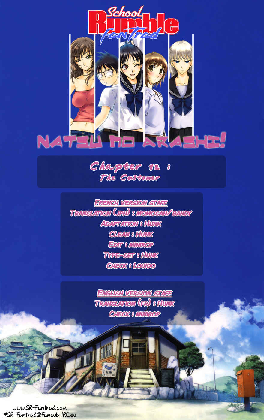 Page 33 Chapter 12 Natsu no Arashi!