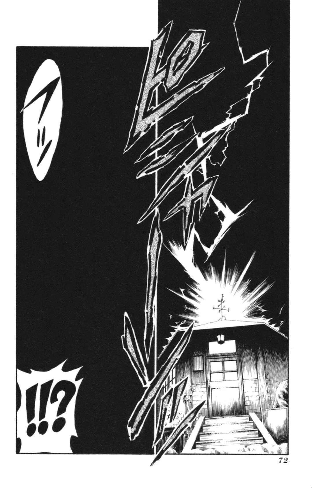 Page 15 Chapter 34 Natsu no Arashi!