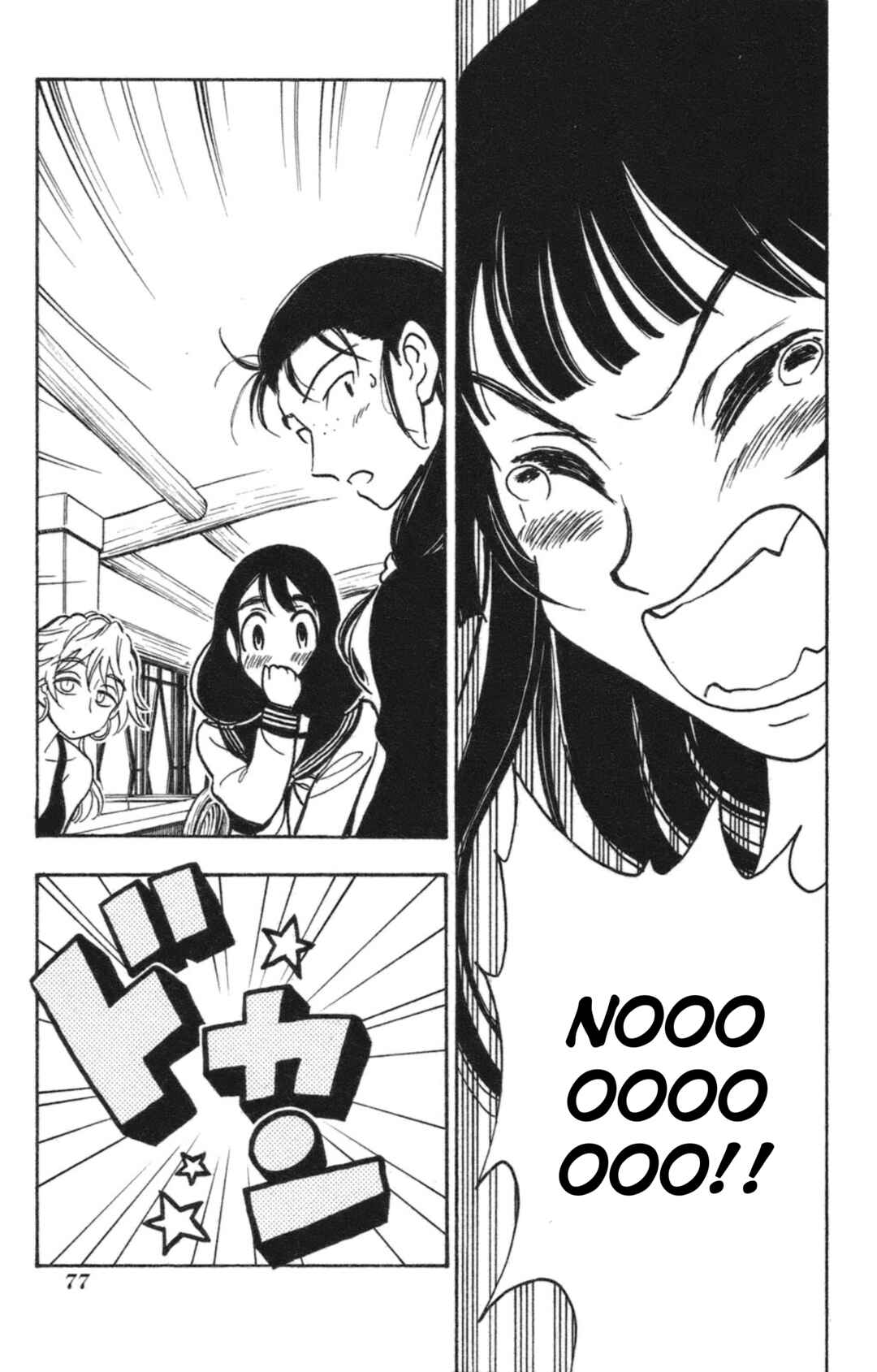 Page 20 Chapter 34 Natsu no Arashi!