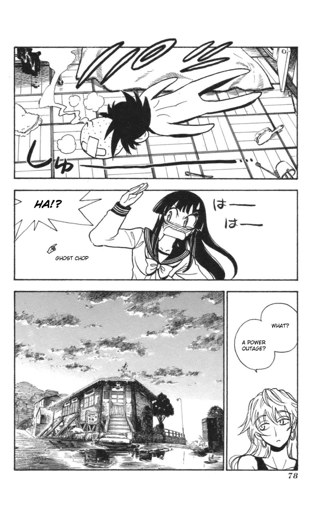Page 21 Chapter 34 Natsu no Arashi!