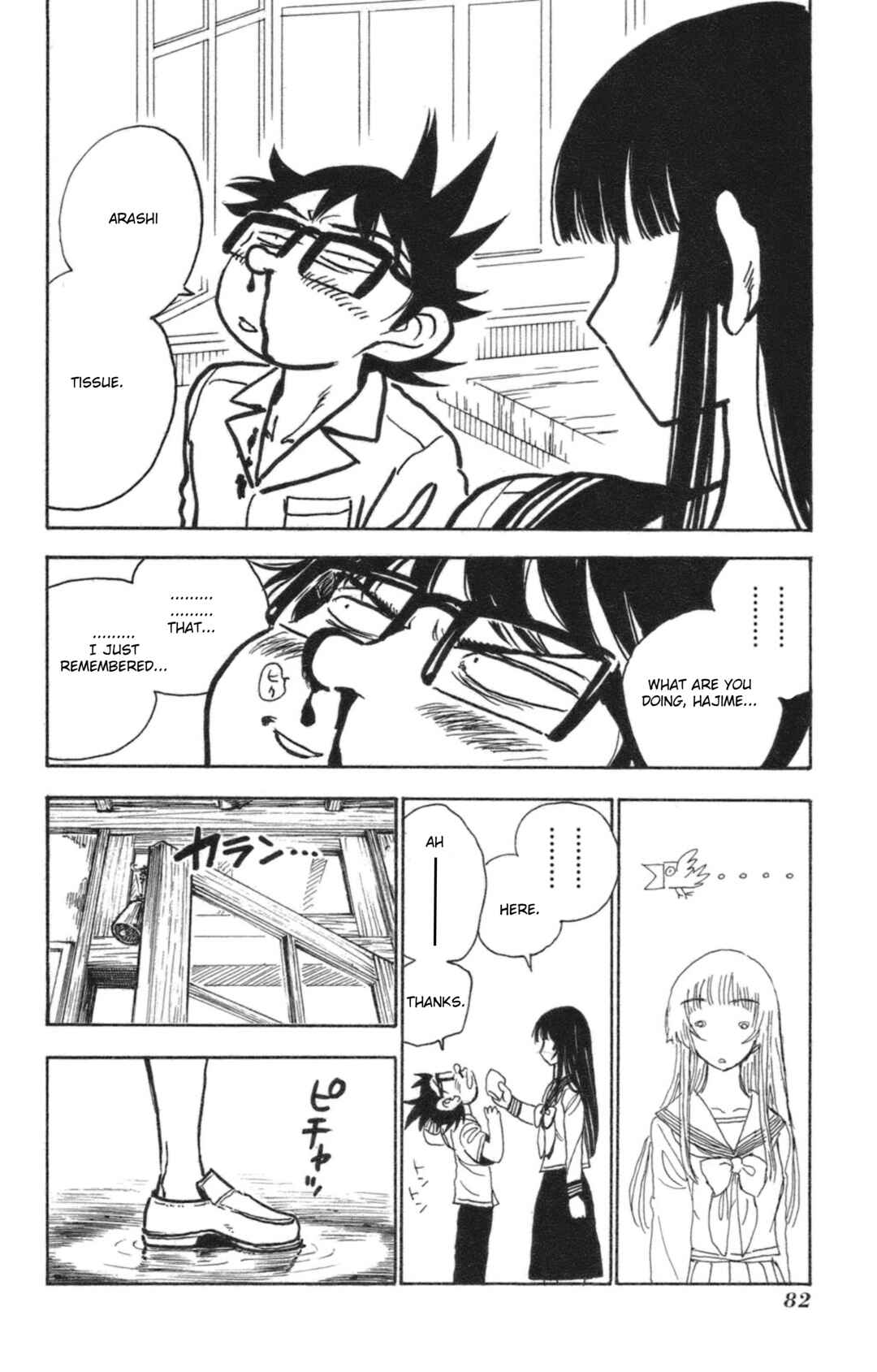 Page 25 Chapter 34 Natsu no Arashi!