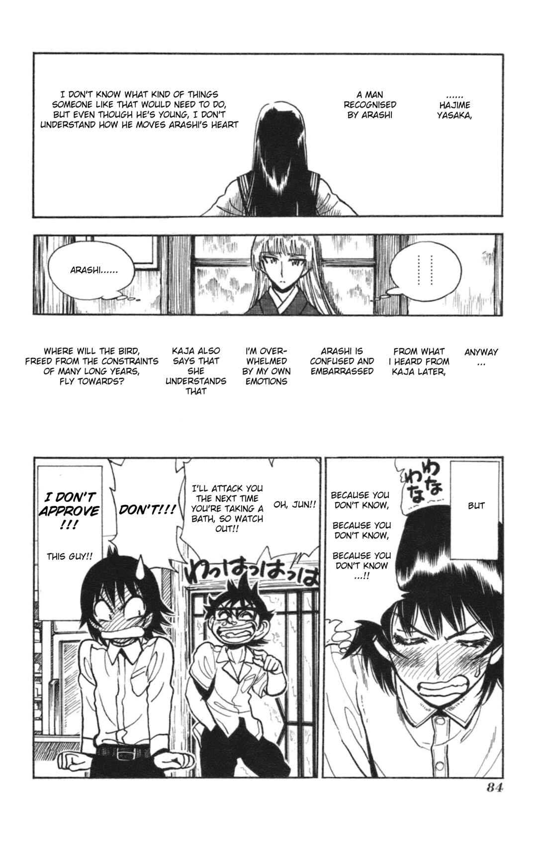 Page 27 Chapter 34 Natsu no Arashi!