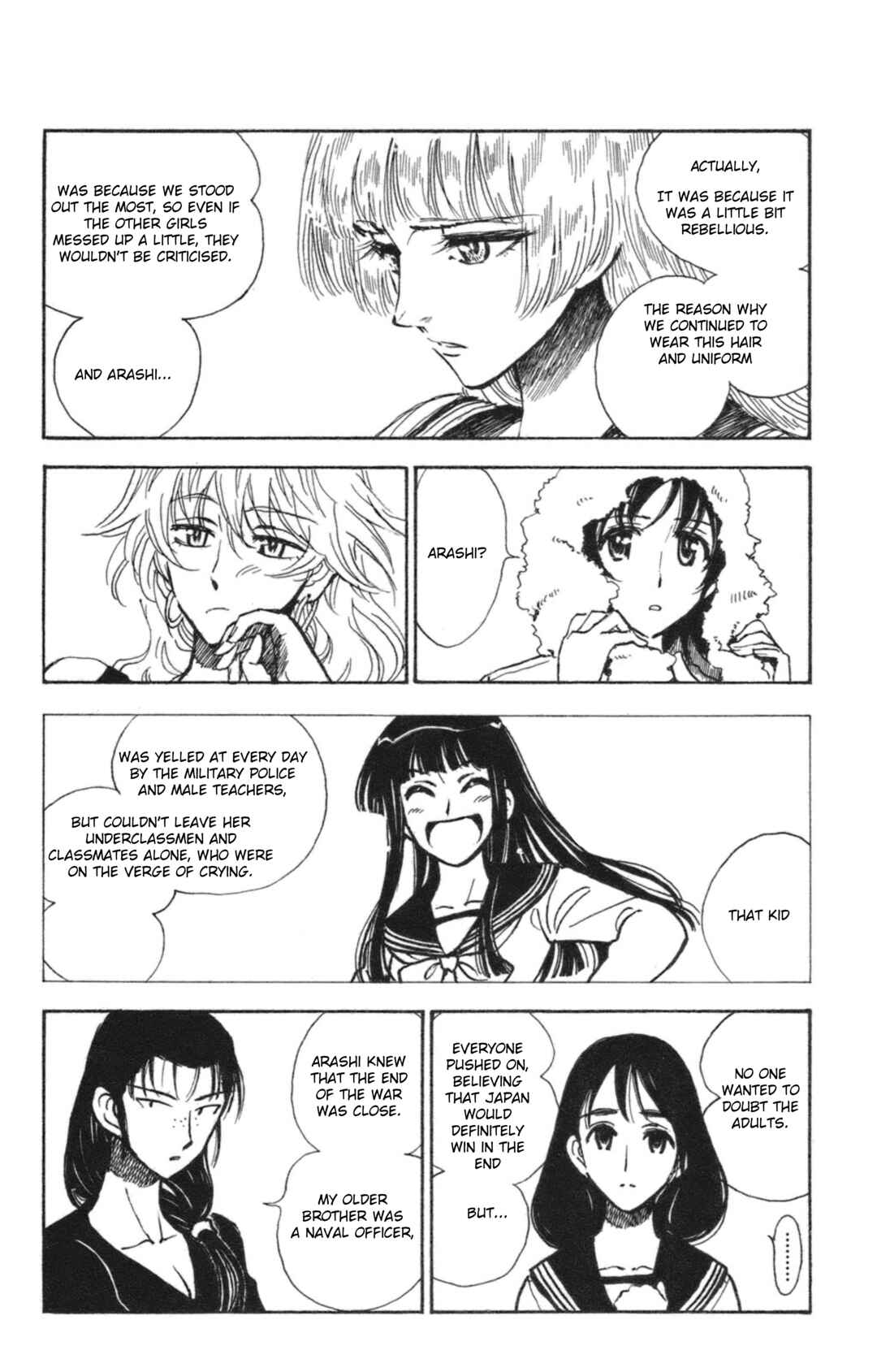 Page 7 Chapter 34 Natsu no Arashi!