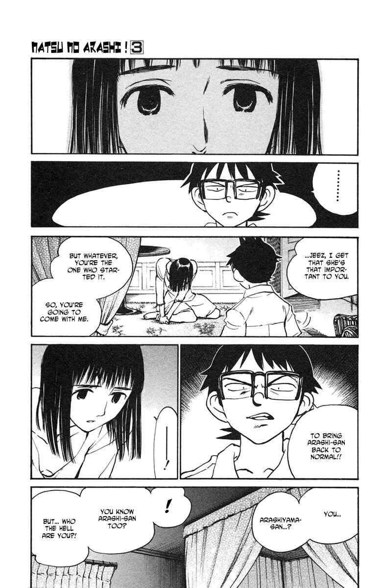 Page 21 Chapter 13 Natsu no Arashi!