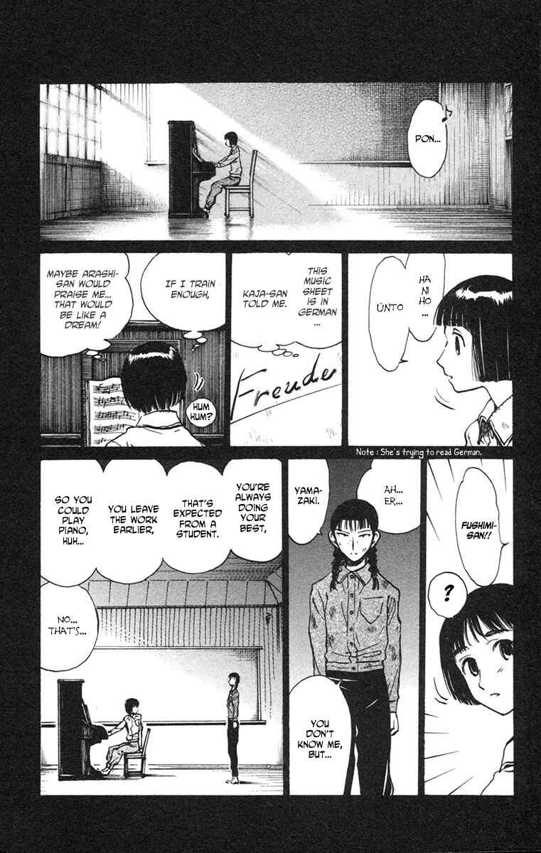 Page 26 Chapter 13 Natsu no Arashi!