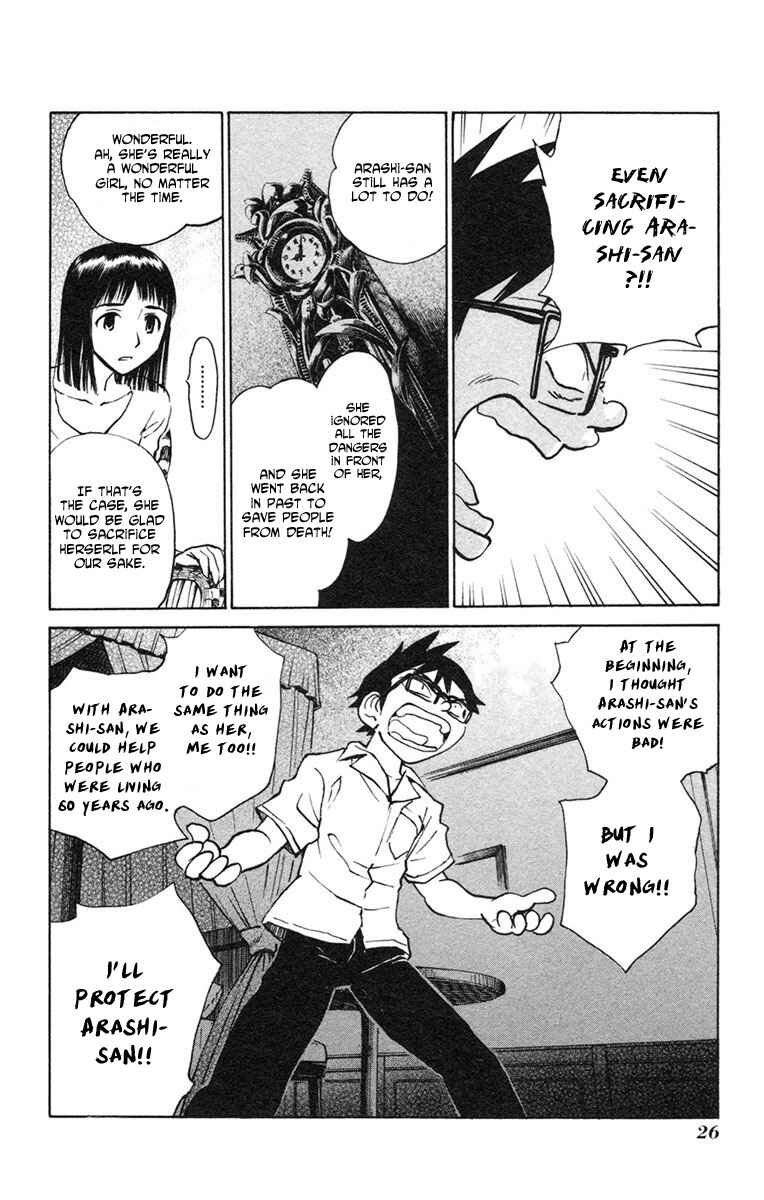 Page 30 Chapter 13 Natsu no Arashi!