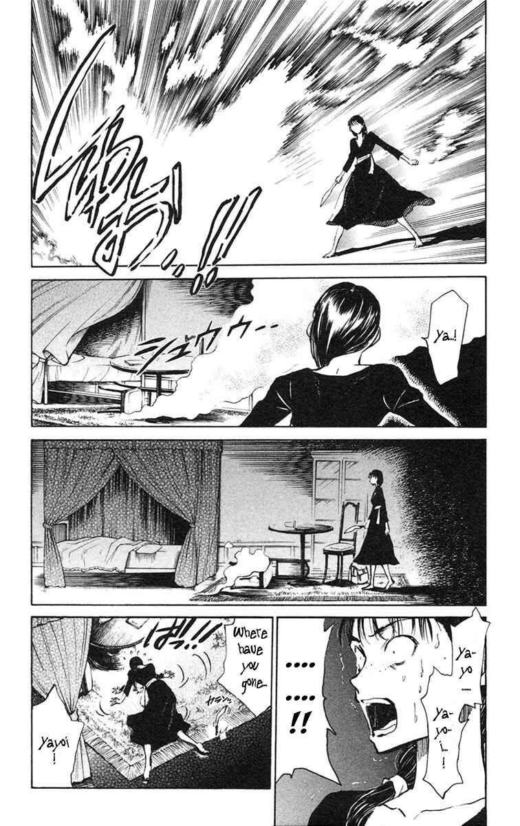 Page 33 Chapter 13 Natsu no Arashi!
