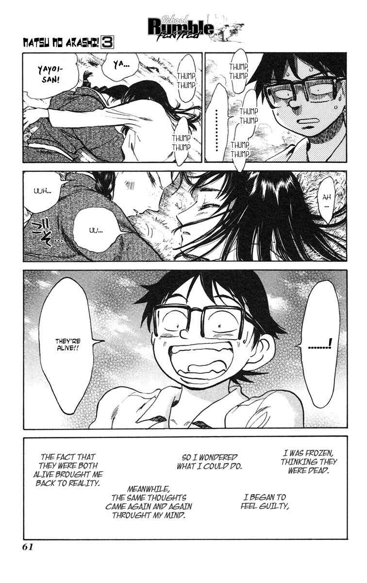 Page 1 Chapter 15 Natsu no Arashi!