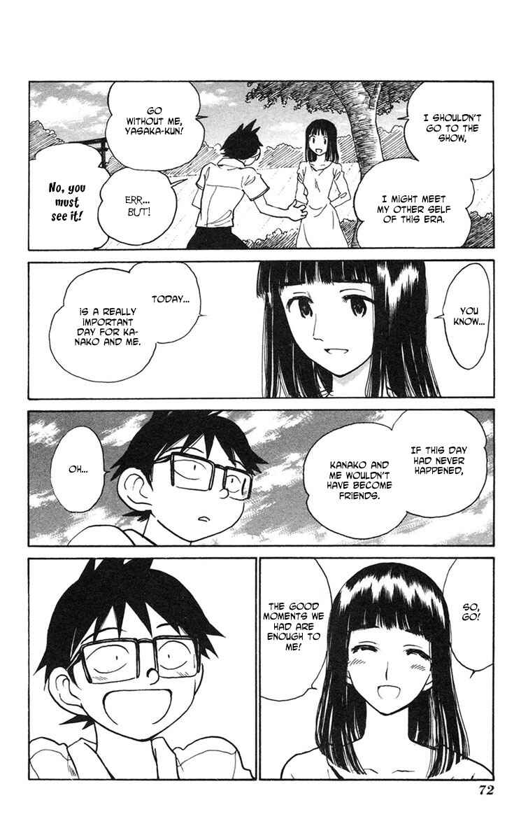 Page 12 Chapter 15 Natsu no Arashi!