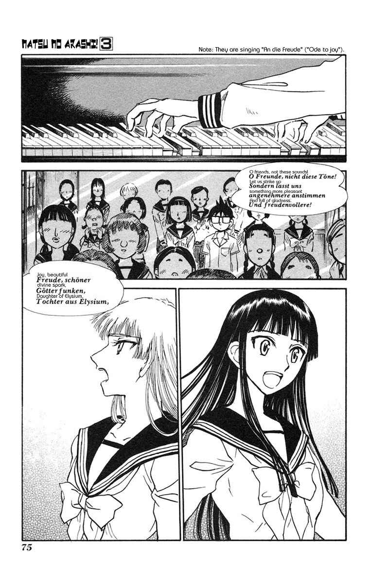 Page 15 Chapter 15 Natsu no Arashi!