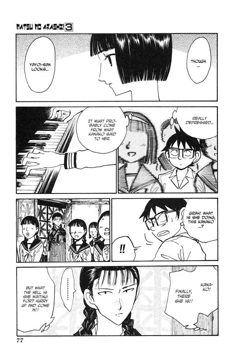 Page 17 Chapter 15 Natsu no Arashi!