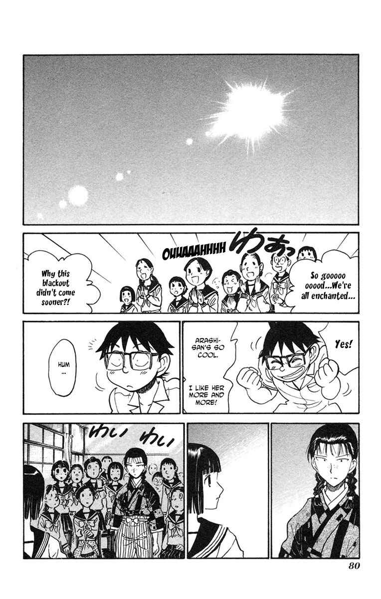 Page 20 Chapter 15 Natsu no Arashi!