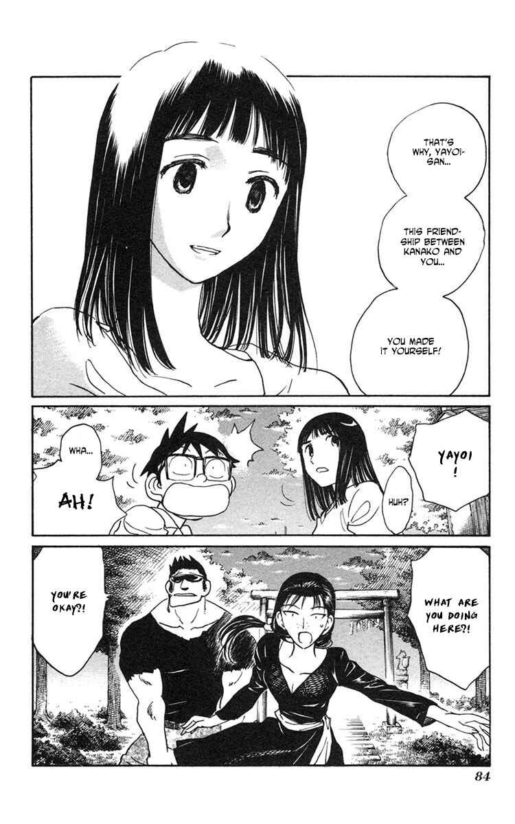 Page 24 Chapter 15 Natsu no Arashi!