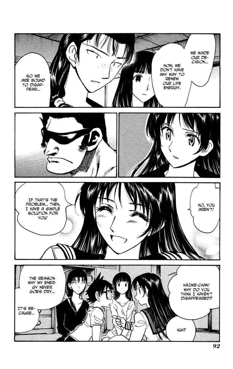 Page 4 Chapter 16 Natsu no Arashi!