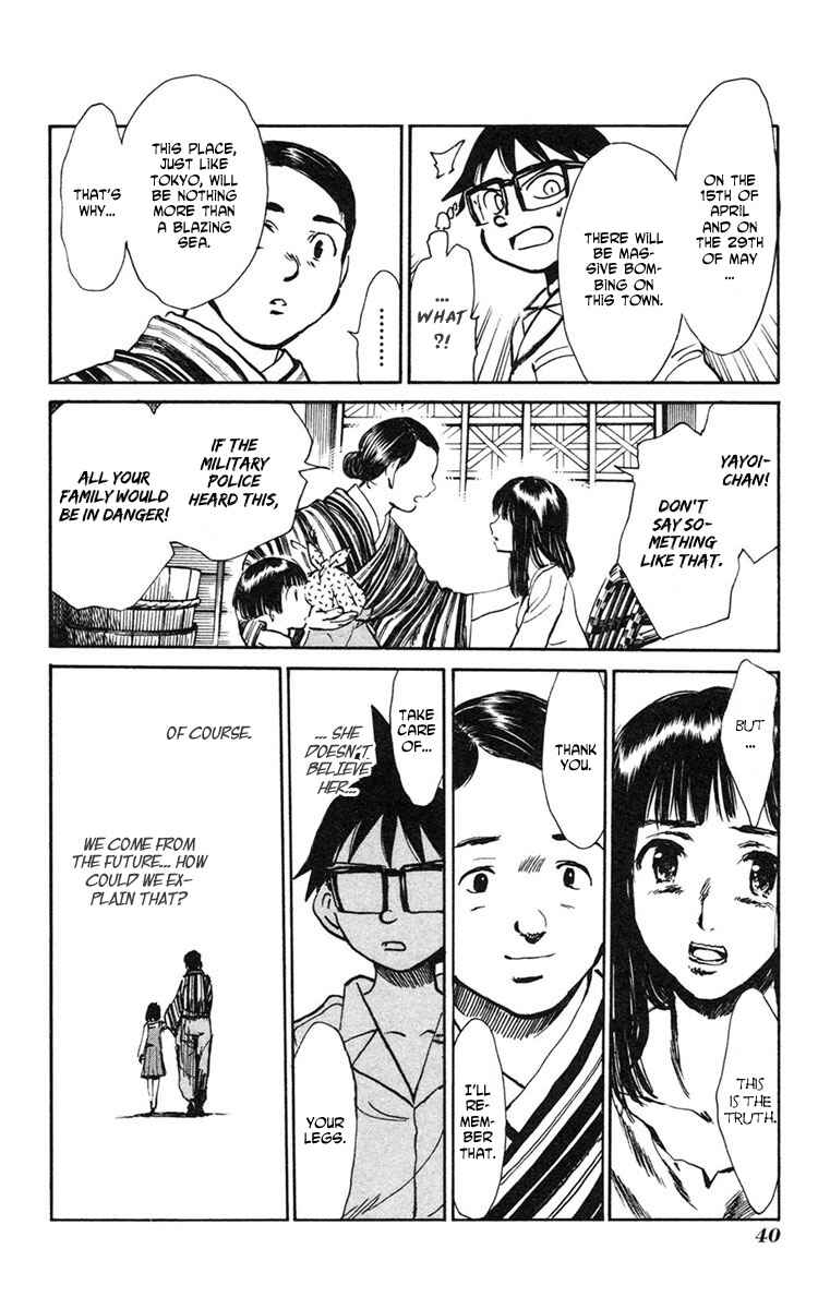 Page 10 Chapter 14 Natsu no Arashi!