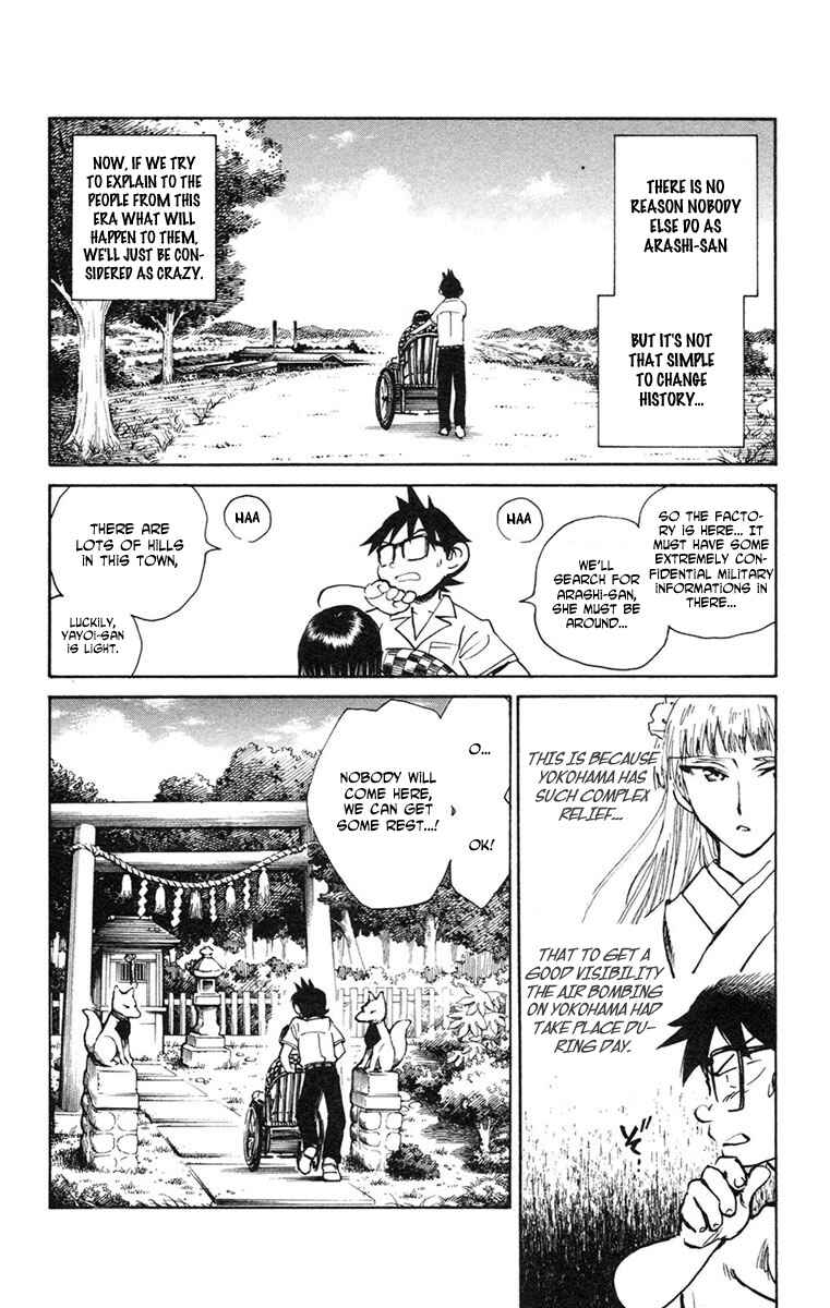Page 12 Chapter 14 Natsu no Arashi!
