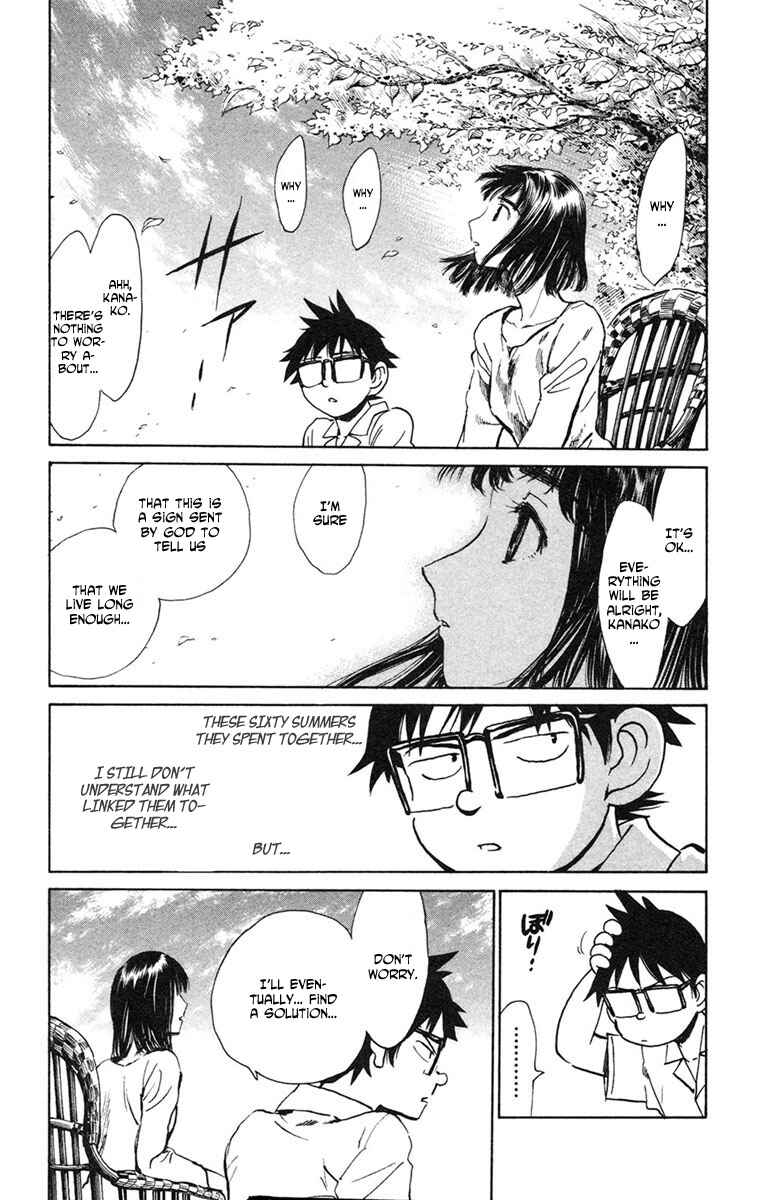 Page 19 Chapter 14 Natsu no Arashi!