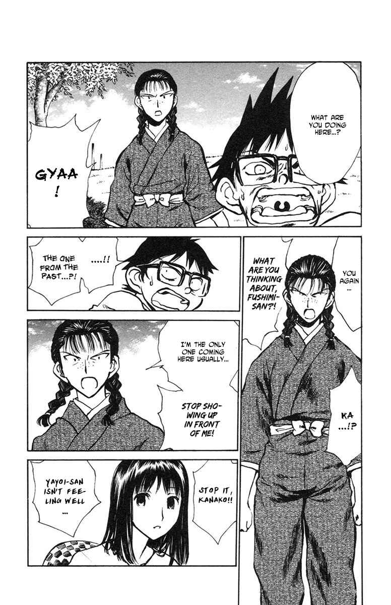 Page 20 Chapter 14 Natsu no Arashi!