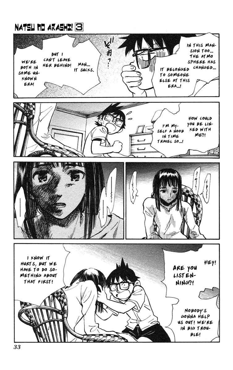 Page 3 Chapter 14 Natsu no Arashi!