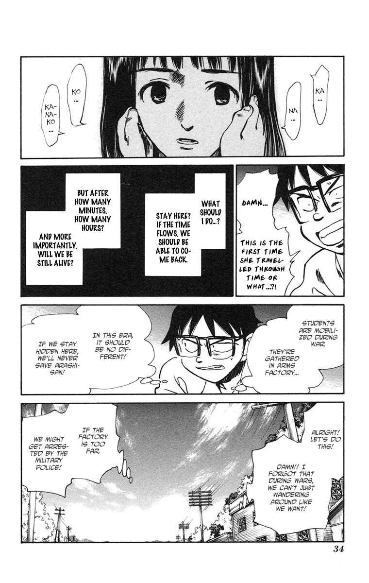 Page 4 Chapter 14 Natsu no Arashi!