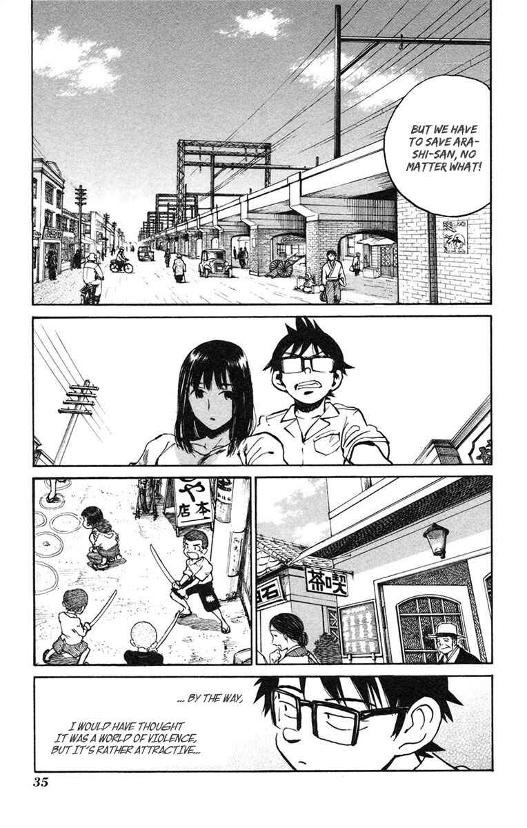 Page 5 Chapter 14 Natsu no Arashi!