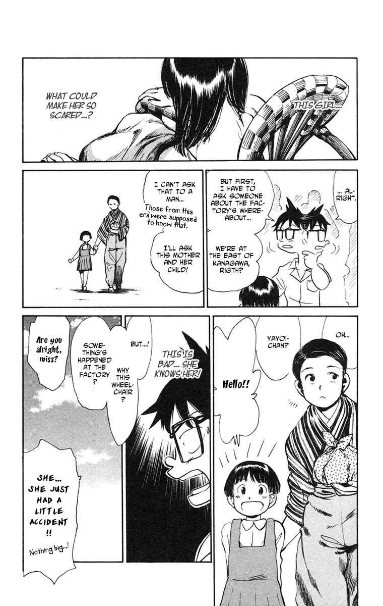 Page 6 Chapter 14 Natsu no Arashi!